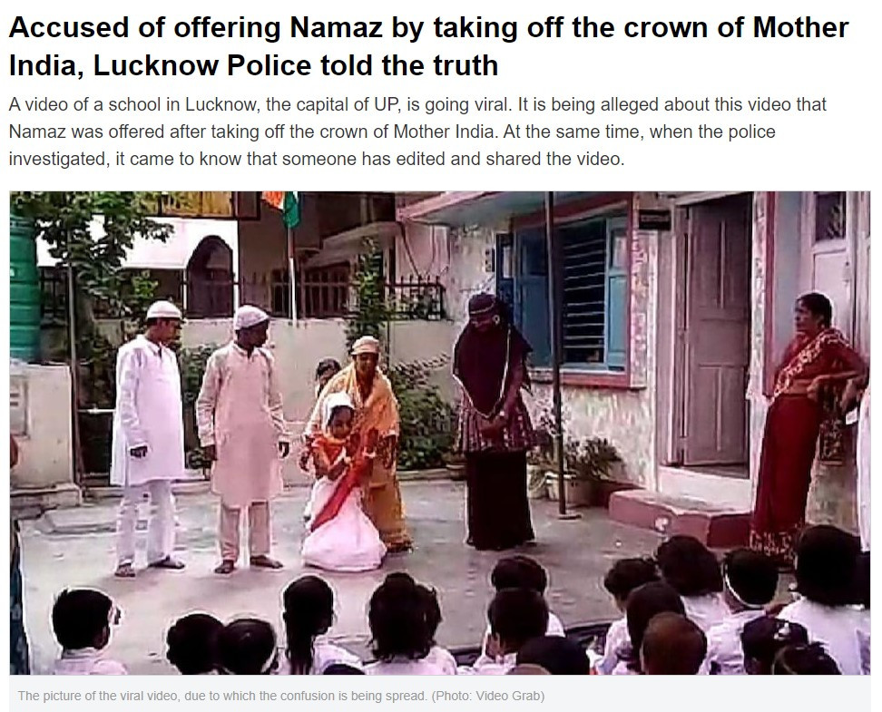 Accused of offering Namaz by taking off the crown of Mother India, Lucknow Police told the truth 