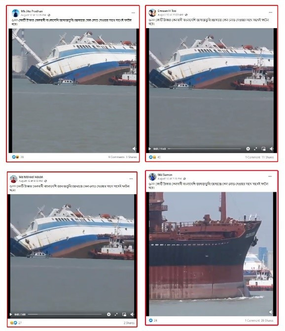 The video of the shipwreck is not an incident in Bangladesh